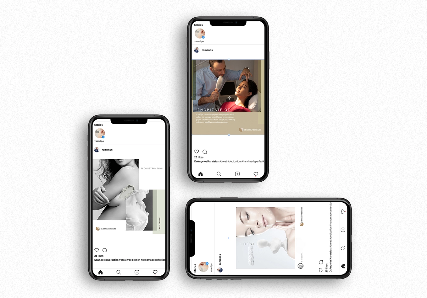 showcase drkaratzias 01